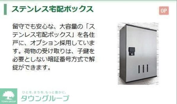 パレス北野の物件内観写真